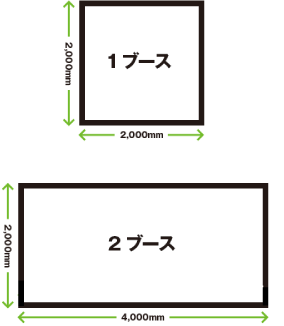 サイズ